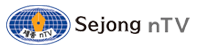세종nTV