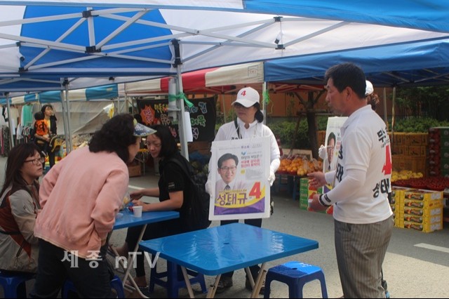 성태규 후보의 홍보 사무원 모습과 관심이 많은 아파트 주민들의 모습