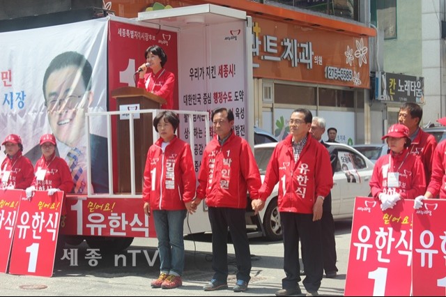     송활섭 기호4번 후보