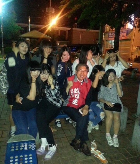 최태호 세종시교육감 후보