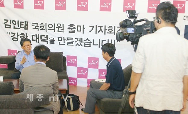 김인태 예비후보와 인터뷰 하는 모습