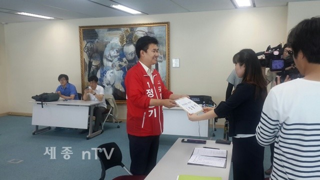 정용기후보 대덕구 보궐선거 등록