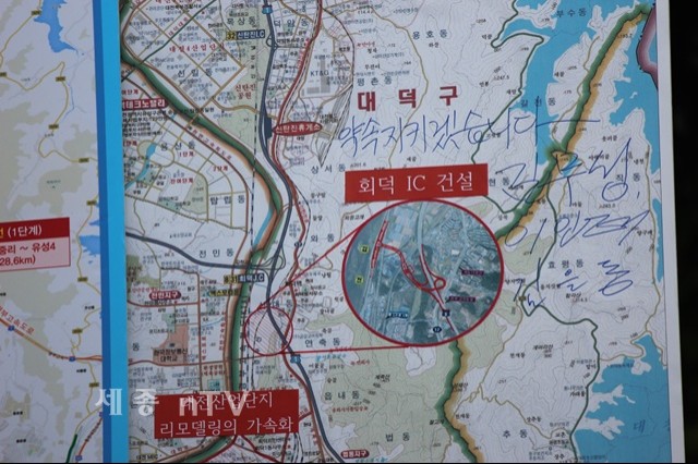 약속 지키겠습니다. 김무성 대표, 이인제.김을동 최고위원 싸인