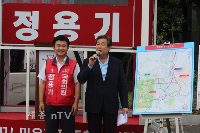 김무성 새누리당 대표와 정용기 후보