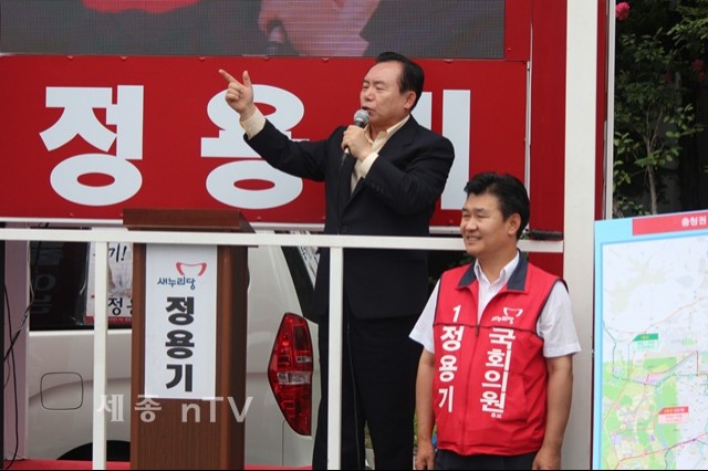 이인제 최고위원 정용기 후보 지지호소