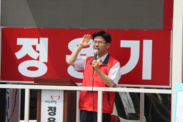 이영규 대전광역시당위원장 정용기 후보 지지호소