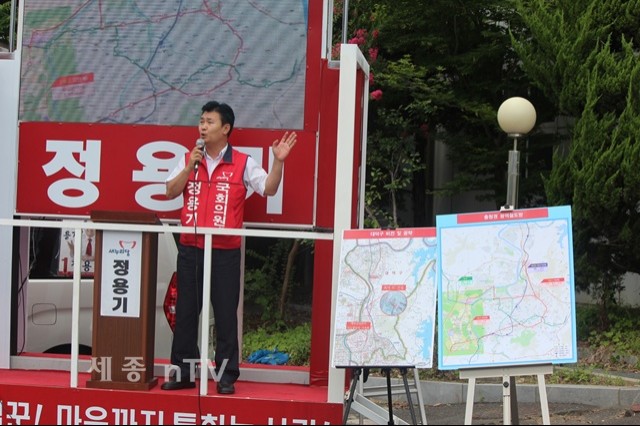 정용기 후보가 회덕역 광장에서 공약 발표