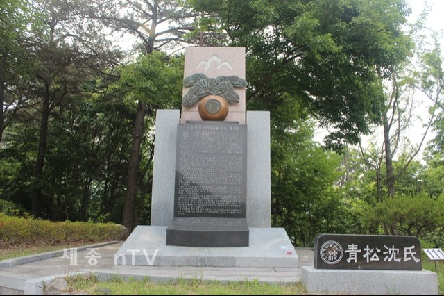 청송 심씨 조각조형물(번호 69)