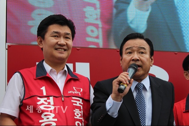 새누리당 이완구 원내대표 정용기 후보 지원유세