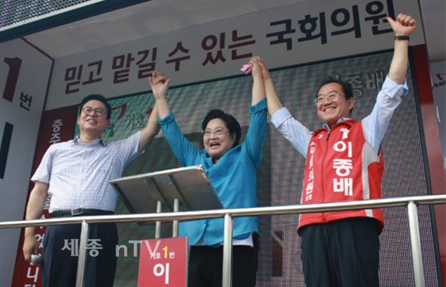 새누리당 김을동 최고 위원, 정우택 의원이 이종배 후보 지원 유세