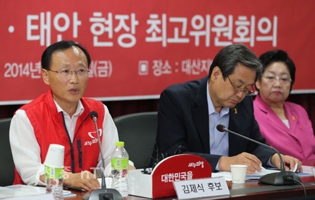 김무성 새누리당 대표 및 당지도부 서산최고회의 와 김제식 후보 지지유세