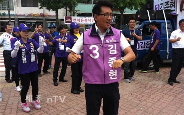 통합진보당 김종현 후보 거리유세 모습