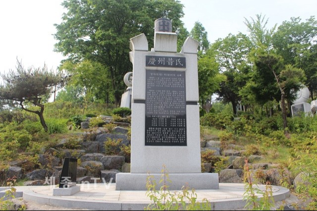 경주 석씨 조형물(번호 57)