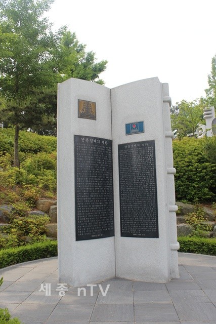 강릉김씨 조각조형물