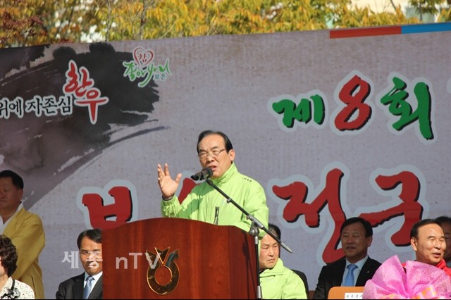 보은군수 개막식 참석