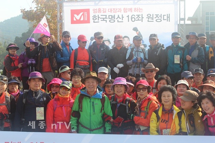  엄홍길과 함께하는 대전 중리점팀원들의 모습