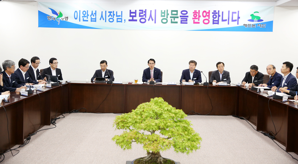 이완섭 서산시장이 1일 보령시장이 되어 보령시 간부공무원들로부터 시정 주요현안을 보고받고 있다.