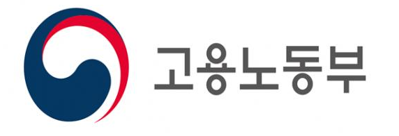  고용노동부 