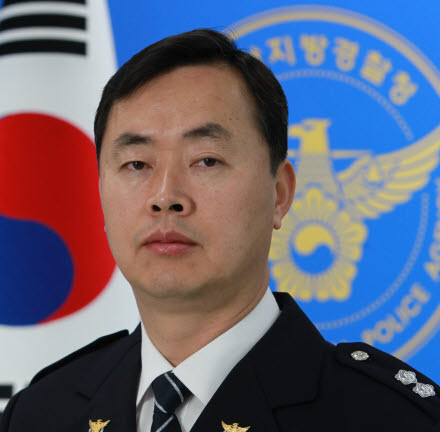 충남경찰청 사이버수사대장 경감 류근실