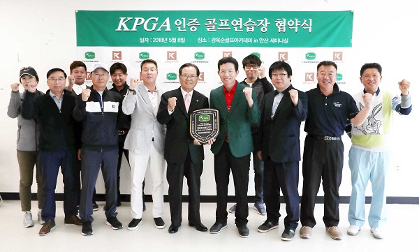  강욱순골프아카데미 in 안산 소속 프로들과의 단체사진 