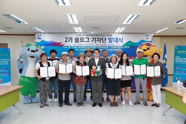 조직위 블로그 기자단 출범식