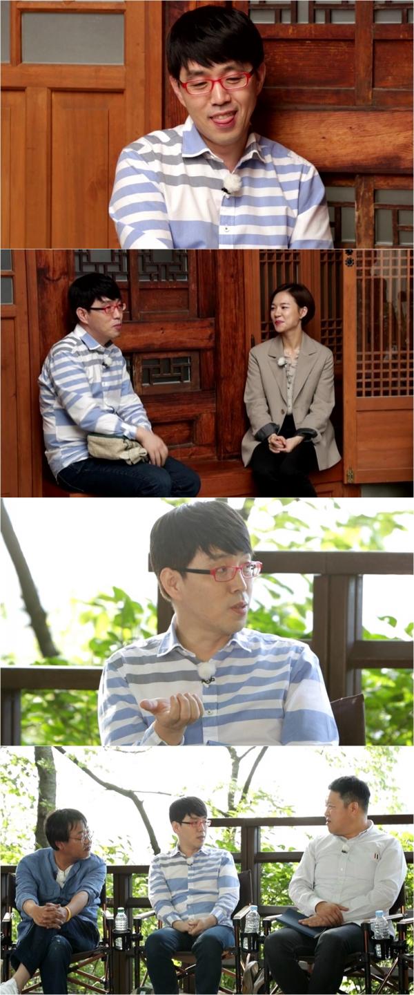  MBC ‘토크 노마드’