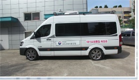 대기오염 이동측정차량