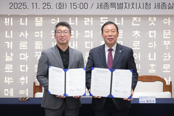 왼쪽부터 박용우 SK바이오텍 대표이사, 최민호 시장(교육지원과)